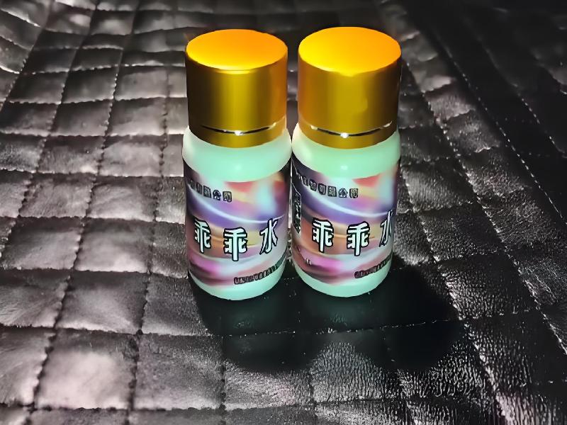 成人催药迷用品7279-OxvT型号